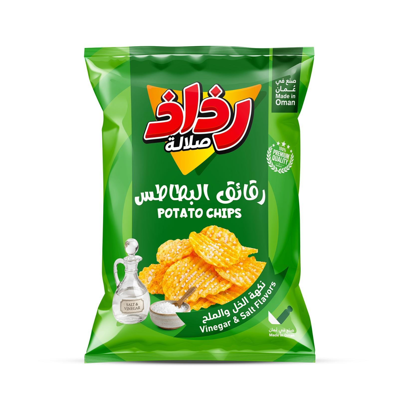 Potato Chips — Vinegar & Salt